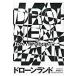  дрон Land / T.hi Len Blanc to
