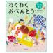  впервые . книга с картинками . тяпка . o-bento /.......