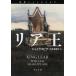  новый перевод shake spi Aria ./ shake s Piaa 
