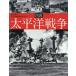  map мнение futoshi flat . война новый оборудование версия / Ikeda Kiyoshi 