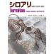 si нижний li/ Matsumoto . Хара 