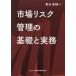  рынок белка k управление. основа . деловая практика / каштан ...