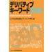 te Liberty b ключевое слово 390 / Mitsui Sumitomo доверие . Bank ma-