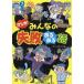  manga (манга) все. недостаточность есть есть рассказ / one * подножка сборник 