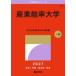  промышленность талант показатель университет 2027 год версия 