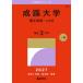 .. университет . инженерия часть -A system 2027 год версия 