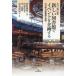  новый библиотека . Event . план делать / Tamura . произведение 