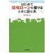  start . housing loan .... time . read book@/ bamboo under Sakura work 