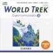  study for CD WORLD TREK 3