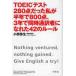 TOEIC тест 280 пункт был я . за полгода 800 пункт,3 год . одновременно устный перевод человек ....42. правило / маленький медведь . сырой работа 