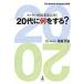 20 плата . какой . делать - men ta-.. индустрия дом ...The Growth Company 2015 /. поле свет .| работа 