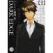 DARK EDGE 1 /. река иметь | работа 