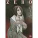 ZERO / зима глаз . работа 