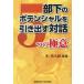  часть внизу. потенциал . растягивать на /.. промежуток . добродетель 