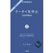  мобильный телефон Labor and Social Security Attorney 2027-2 / близко . Naoki 