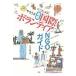 i........ новейший международный волонтер NGO гид / NGO информация отдел | сборник 