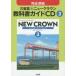  English 930 textbook guide CD new kla