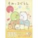  древесный уголь .ko...5.... наклейка книжка 