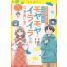  manga (манга) . понимать! ученик начальной школы поэтому. moyamoya* раздражение .. есть .. person / глициния .....