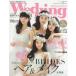 Wedding BOOK 62