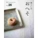  жизнь. ...The stories of various people and their everyday routines. Vol.26.