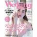 Wedding BOOK 64
