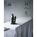  жизнь. ...The stories of various people and their everyday routines. Vol.28.