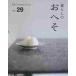  жизнь. ...The stories of various people and their everyday routines. Vol.29.
