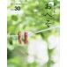  жизнь. ...The stories of various people and their everyday routines. Vol.30.