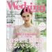 Wedding BOOK 68