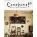 Come home! vol.65