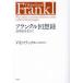  Frank ru раз . запись 20 век . сырой ../ V*E* Frank ru