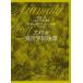  Европа и Америка иллюзия . фэнтези .. no. 3 шт 