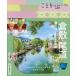  Kurashiki * хвост дорога Seto внутри *.... море дорога 