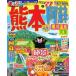 *27.... Kumamoto *.. Kurokawa горячие источники *