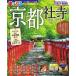  Kyoto фирма храм ...(2026)