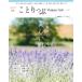 ko....Magazine Vol.37(2023Summer)
