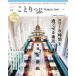 ko....Magazine Vol.45(2025Summer)