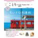 ko....Magazine