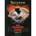  музыкальное сопровождение Rainbow [ радуга . sho . чемпион ]