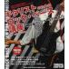 gita список поэтому. блокировка * основа курс 2 меч . плеер . цель .!! YOUNG GUITAR Magazine presents