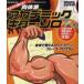  мысль .....! мясо body . красный temik* гитара * Solo . body .... код * цветный *fre-z* program / север . подлинный | работа 