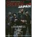 BURRN!JAPAN ANOTHER HEAVIEST HEAVY METAL MAGAZINE Vol.7