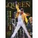  Queen 