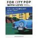  City * pop . love .... шедевр * название запись roots ... ./ дерево .yutaka работа 