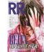 ROCK AND READ 055 /sinko-mi