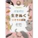 ke... сырой .... кимоно иллюстрированная книга . кимоно из ..! / лошадь место . мужчина 