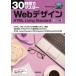30 час . тормозные колодки Webte The i