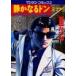 тихий . становится Don YAKUZA SIDE STORY no. 77 шт / новый рисовое поле ...| работа 