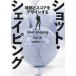  лампочка .. оценка . дизайн делать Schott *shei булавка g/ Miyazaki futoshi блестящий 